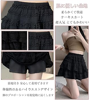 Amazon.co.jp: [Roiyezo] スカート 裏地付き ミニスカート